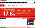 乐视网官方论坛缩略图