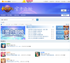 桃花源记官方论坛缩略图