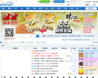 老鬼钓鱼论坛缩略图