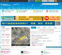 临海论坛缩略图