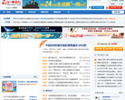 华商晨报论坛缩略图