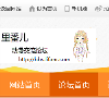 里番儿缩略图