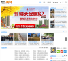 临汾365论坛缩略图