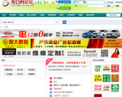 龙口网论坛缩略图