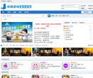 卓越游戏官方论坛缩略图