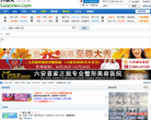 六安人缩略图