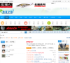 路亚之家论坛缩略图