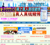 莲秀图院官方娱乐论坛缩略图