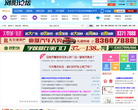 浏阳论坛缩略图