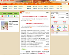 鲁中网论坛缩略图
