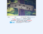 西北望BBS缩略图