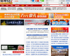 麻辣社区缩略图