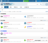MAXPDA论坛缩略图