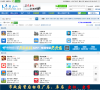 眉山人论坛缩略图