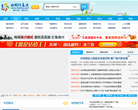 梅州论坛缩略图