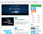 魅族社区缩略图