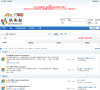 魔方吧·中国魔方俱乐部缩略图