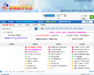 苗圃医学社区缩略图