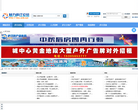 魅力庐江论坛缩略图