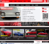无敌汽车网论坛缩略图