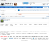 木蚂蚁社区缩略图