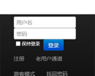 我爱南开BBS缩略图