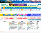 宁都州人社区缩略图