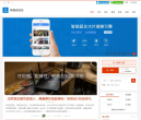 新路由社区缩略图