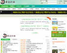 南宣论坛缩略图