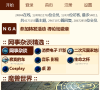 艾泽拉斯国家地理论坛缩略图