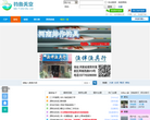 南阳钓鱼网论坛缩略图