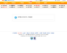 都市圈论坛缩略图