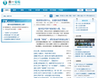 奥一论坛缩略图