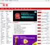 OFweek社区缩略图