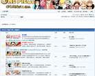 OPCNS海贼王论坛缩略图