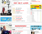 拍拍社区缩略图