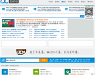 微软极客社区缩略图