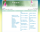 平度论坛缩略图