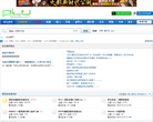 PLU游戏论坛缩略图