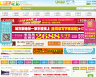 青白江论坛缩略图