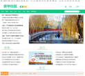 京华论坛缩略图
