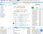 勤加缘商友社区缩略图