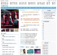 腾讯论坛缩略图
