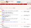 中国奇石网论坛缩略图