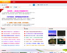青岛网络广播电视台爱社区缩略图