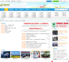 青阳热线论坛缩略图
