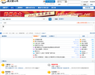 三衢论坛缩略图