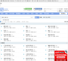 QNZZ公务员论坛缩略图