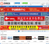 华油论坛缩略图