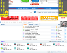 人人免费考研论坛缩略图